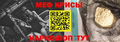 кокаин премиум Гулькевичи