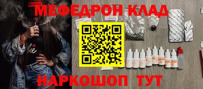 кокаин премиум Гулькевичи