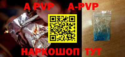 таблы Гуково