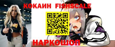 кокаин премиум Гудермес