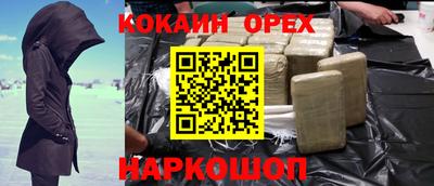 таблы Гуково