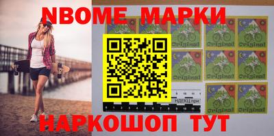 таблы Гуково
