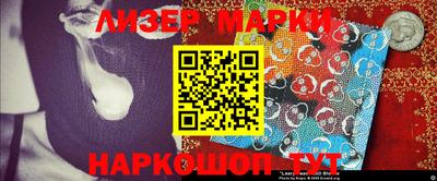 таблы Гуково