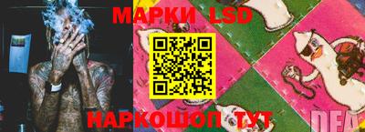 кокаин премиум Гулькевичи