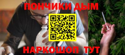 таблы Гуково