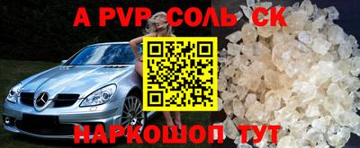 таблы Гуково
