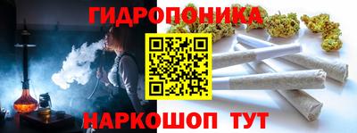 таблы Гуково