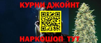 таблы Гуково