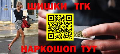 кокаин премиум Гулькевичи