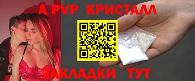 таблы Гуково