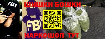 таблы Гуково