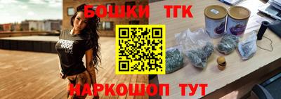 таблы Гуково
