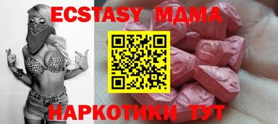 кокаин премиум Гулькевичи