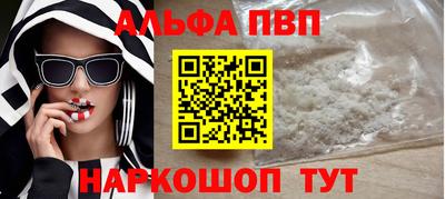 таблы Гуково