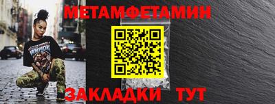 кокаин премиум Гулькевичи