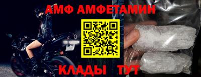 таблы Гуково