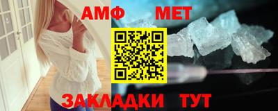 таблы Гуково