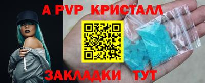таблы Гуково