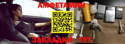 кокаин премиум Гулькевичи
