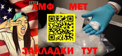 кокаин премиум Гулькевичи