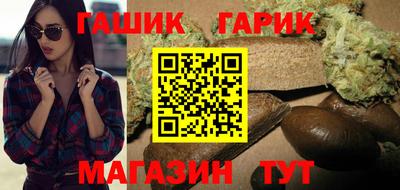 таблы Гуково