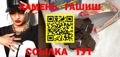 кокаин премиум Гулькевичи