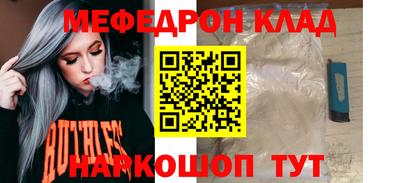 кокаин премиум Гулькевичи