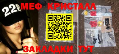 таблы Гуково