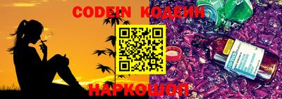 таблы Гуково