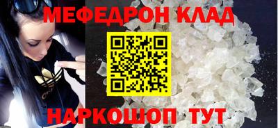 кокаин премиум Гулькевичи