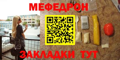 кокаин премиум Гулькевичи