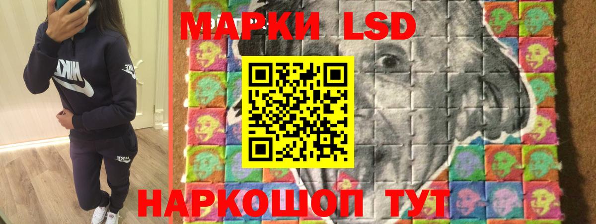 LSD-25 экстази  Лсд 25 экстази ecstasy  Вход с VPN  Большой Камень 