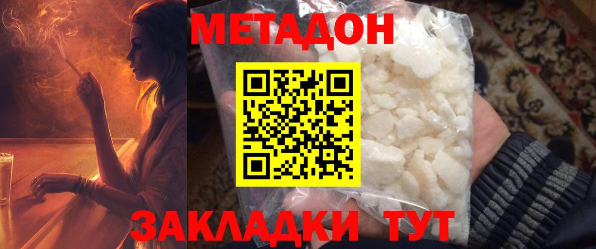 МЕФ Большой Камень