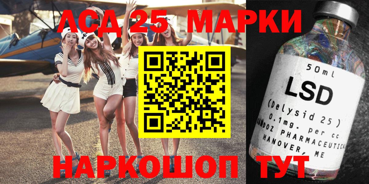 Наркотические марки 1500мкг  Вход с VPN  Наркотические марки 1500мкг  Большой Камень 
