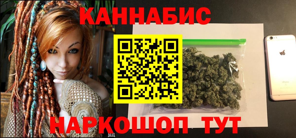 Марихуана марихуана  Бошки марихуана планчик  Вход с VPN  Большой Камень  Бошки Шишки Amnesia 